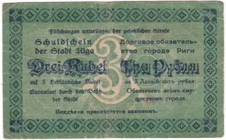 Latvia 3 Rubļi, 1919 reverse