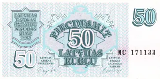 Latvia 50 Rubļu, 1992 obverse