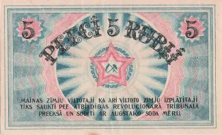 Latvia 5 Rubļi, 1919 reverse