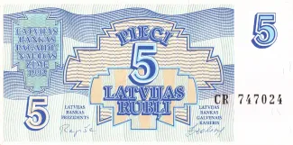 Latvia 5 Rubļi, 1992 obverse