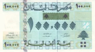 Lebanon 100.000 Livres, 1999 obverse