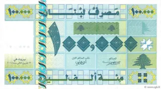 Lebanon 100.000 Livres, 2004 obverse