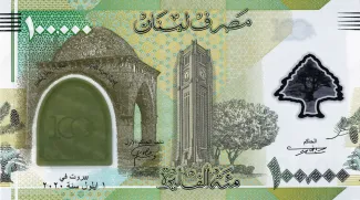 Lebanon 100,000 Livres, 2020 obverse