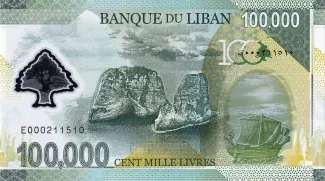 Lebanon 100,000 Livres, 2020 reverse