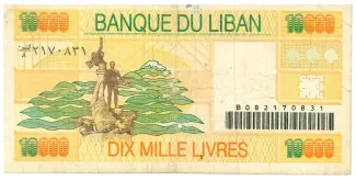 Lebanon 10.000 Livres, 1998 reverse