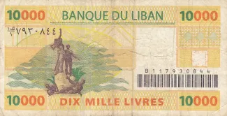 Lebanon 10.000 Livres, 2004-2008 reverse