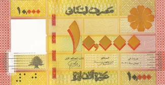 Lebanon 10.000 Livres, 2012-2021 obverse