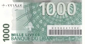 Lebanon 1.000 Livres, 2004-2008                (2006-2008) reverse