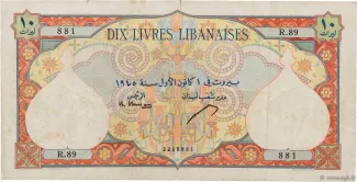 Lebanon 10 Livres, 1945-1950 obverse