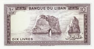 Lebanon 10 Livres, 1964-1986 reverse