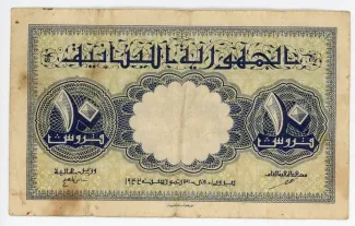 Lebanon 10 Piastres, 1942 obverse