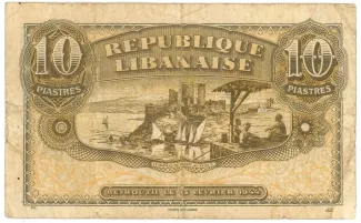 Lebanon 10 Piastres, 1944 reverse