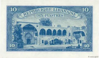 Lebanon 10 Piastres, 1950 reverse