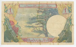 Lebanon 1 Livre, 1945-1950 reverse