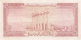 Lebanon 1 Livre, 1952-1964 reverse