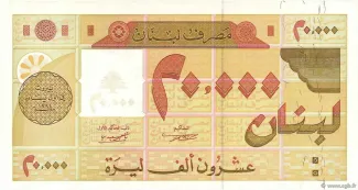 Lebanon 20.000 Livres, 1994-1995 obverse