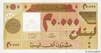 Lebanon 20.000 Livres, 2001 obverse