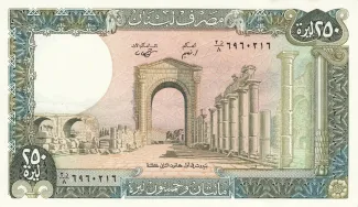 Lebanon 250 Livres, 1978-1988 obverse