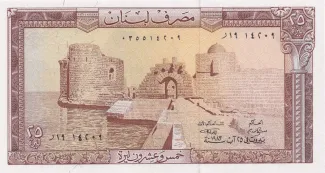 Lebanon 25 Livres, 1964-1983 obverse