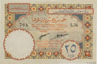  25, 1925