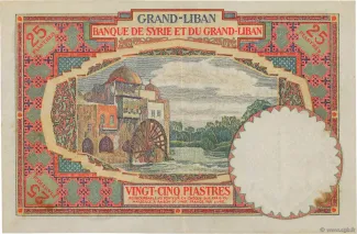 Lebanon 25 Piastres, 1925 reverse