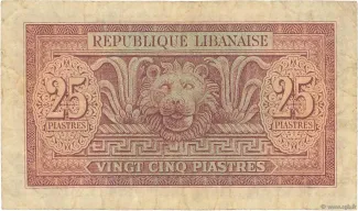 Lebanon 25 Piastres, 1948-1950 reverse