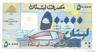 Lebanon 50.000 Livres, 1994-1995 obverse