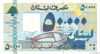 Lebanon 50.000 Livres, 1999 obverse