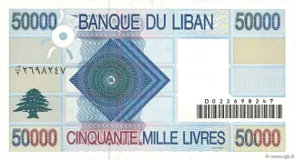Lebanon 50.000 Livres, 1999 reverse