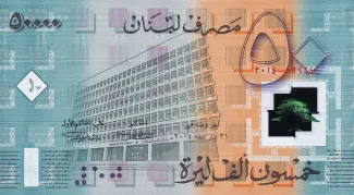 Lebanon 50,000 Livres, 2014 P-97 obverse