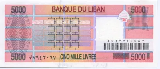 Lebanon 5.000 Livres, 1994-1995 reverse