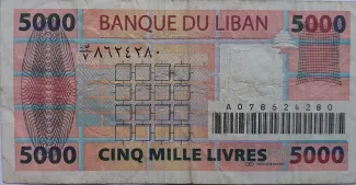 Lebanon 5.000 Livres, 2004-2008 reverse