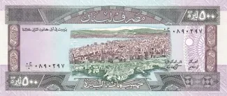 Lebanon 500 Livres, 1988 obverse