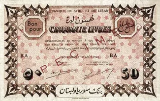Lebanon 50 Livres, 1942 obverse