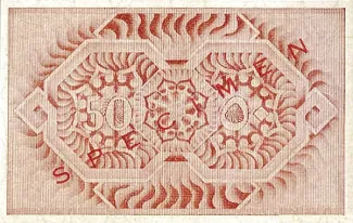 Lebanon 50 Livres, 1942 reverse