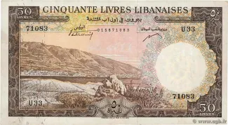 Lebanon 50 Livres, 1952-1964 obverse