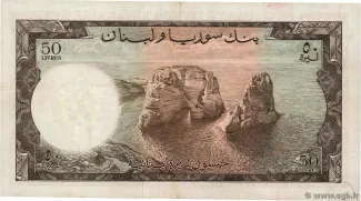 Lebanon 50 Livres, 1952-1964 reverse
