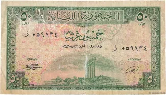 Lebanon 50 Piastres, 1948-1950 obverse