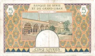 Lebanon 5 Livres, 1939 reverse