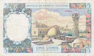 Lebanon 5 Livres, 1939 reverse