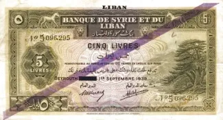 Lebanon 5 Livres, 1939 obverse