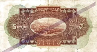 Lebanon 5 Livres, 1939 reverse