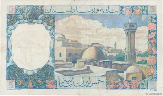 Lebanon 5 Livres, 1945-1950 reverse
