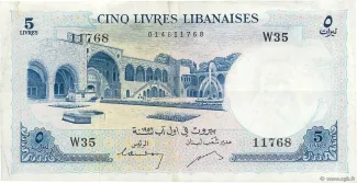 Lebanon 5 Livres, 1952-1964 obverse