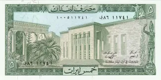 Lebanon 5 Livres, 1964-1986 obverse