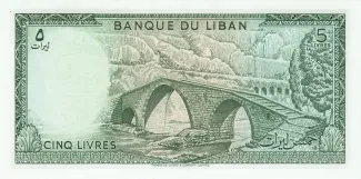 Lebanon 5 Livres, 1964-1986 reverse