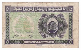 Lebanon 5 Piastres, 1944 obverse