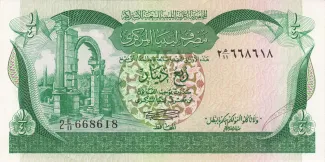 Libya 0.25 Dinar, 1981 obverse