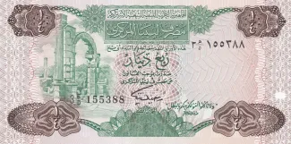 Libya 0.25 Dinar, 1984 obverse
