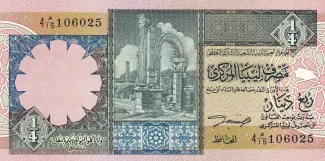 Libya 0.25 Dinar, 1991 obverse